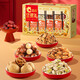 Qia Qia Nut Geschenkbox QIA Xin Youxuan Gold 1278g Snacks Pistaziengeschenke Enterprise Geschenkgruppe Kauf [1278g/6 Bags] Hochdingte Geschenke mit hohen Dosen