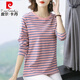 Pierre Cardin Loose Lose Long Ärmel-T-Shirt für Frauen 2025 Frühling und Herbst Neues modisches inneres Basishemd sowie vielseitiges Frühspring-T-Shirt Top für Frauen 6623 Gelb [Big Stripes l Vorschlag [105-120jin [Jin gleich 0,5 kg]