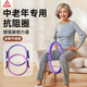 Peak resistance circle for middle-aged and elderly people's home leg muscle strength fitness training device resistance yoga Pilates circle ordinary shoulder assist device tensioner