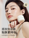 花间颂【李宏毅同款】贴贴霜粉饼补水保湿隔离清爽妆前乳滋润面霜养肤型 贴贴霜正装30g+替换装30g