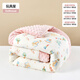 JOYNCLEON baby quilt spring and autumn pure cotton children's kindergarten beanie quilt constant temperature baby blanket pink Jyp175656