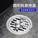 
Submarine old-style floor drain bathroom odor-proof renovation stainless steel round sewer universal 9101114cm straight core L695A9.5cm joint