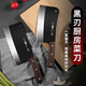 Chuangmu Workshop Knife Set Household Kitchen Knife Cutting Board Kitchen Utensils Full Set Kitchen Slicing and Bone Chopping Knife Combination