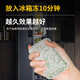 优束手机直播散热神器发烫降温贴冷敷冰凉可反复使用贴冰袋电竞游戏制冷快速冰垫 【星空蓝】可重复使用