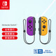 Nintendo Switch Nintendo Joy-Con controller Hong Kong version First-generation OLED battery life game controller left purple right orange NS peripheral accessories controller National Bank Japanese version available