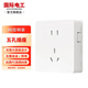 International electrician exposed switch socket household multi-open five-hole wall panel open box frameless high-power 16A white switching power supply wall plug five-hole socket
