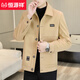 
Hengyuanxiang spring jacket men's trendy lapel tops spring and autumn men's clothing mature, steady and fashionable casual short jacket men's JK838 beige L (115-125Jin[Jin equals 0.5 kg])
