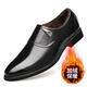 
YRC Yilecon Leather Shoes Men's Black Soft Sole Casual Higher 2024 Autumn New One-Step Business Official Shoes Black-Four Seasons YE-3888 41