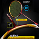 
Yodiman (yodiman) Carbon Middle King Badminton Racket Single Shot Full Carbon Fiber Ultralight Offensive Competition Grade Model High Pound 4U Carbon Middle King Stream White Ultralight Offensive Model P9900 YODIMAN-YDM95