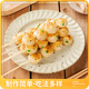 Royal Xiaohu Delicious Breakfast Combination 10 Bags/Total 2.81kg of Shaomai Chicken Roll Shengjianbao Pie Semi-finished Product Directly From Source