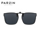 
PARZIN myopia polarized sunglasses clips, universal flip type light portable sunglasses clips, PZ12122
