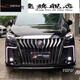 Enjoy the new Buick GL8 surrounds the front bumper and rear bumper in the middle gate 652T thunder version 653T creator version Bird's Nest version Generation version Front bumper + rear bumper (used by 653T) Buick GL8/-2023