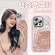 
Wenzhi lucky bag suitable for Apple 14 mobile phone case iPhone14promax protective case 2025 new style ip14pro full-pack lens film Por special plus silicone case hanging NM15273 Facai lucky bag powder comes with electroplating iPhone16pro