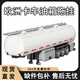 乐高2025新款油箱拖挂拼装积木八格卡车模型玩具乐le摆件新年礼物 欧洲卡车油箱拖挂 699pcs主图款