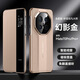 Shangxuan is suitable for Huawei mate70rs Extraordinary Master Mobile Case Leather Magnetic Flip Lens Fully Included Huawei mate70Pro Pro Case Pro + High-end Business Leather Case Men and Women [Rui Red] New version instantly becomes Extraordinary Master Flip Leather Case Huawei Mate70Pro/pro+