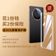 韩诺适用华为mate30pro手机壳huawei保护套真素皮銮金电镀镜头全包超薄防摔防磨 华为mate30pro【黑色】