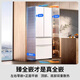 Panasonic 515L French-style multi-door four-door refrigerator 60CM depth ultra-thin zero-embedded automatic ice making dual circulation air duct first-class energy efficiency large freezer NR-ED52APA-W White Big Seal White Moonlight