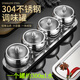 Haiyanzhitian four-flavor 304 stainless steel seasoning jar seasoning box set seasoning storage seasoning box with base seasoning jar 304 seasoning jar (with glass lid) 4-piece set 300ml