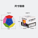 Saint Hand Tank dritter Ordnung Magnetische Fünf-Rubik-Würfel zweiter Ordnung 23 Real Color Alien Professional Wettbewerb glatte Kinderspielzeugpanzer Dritter Fünf Rubik's Cube [nichtmagnetisch]