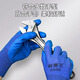Gants de protection du travail résistants à l'usure Rubber A688 Imprégnation épaissie Imprégnation anti-glissement Anti-Splating Work and Work Site Manage Protection sans blesser les mains [Expérience de l'équipement] King résistant à l'usure 2 L'imprégnation épaissie est plus durable