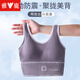 Yalu Sports Sous-vêtements pour les femmes avec de petits seins rassemblant et anti-sac à haute intensité, le gilet de beauté de Yoga Fitness Give [Purple] -yoga Vief XL [a suggéré 120-140jin [Jin est égal à 0,5 kg]]]