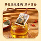 茉度玉米须桑叶茶降糖血压茶青钱柳罗布麻正品中药材熬夜养生茶泡水 【巩固装】10袋(300包)