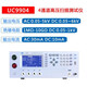 XMSJ定制UC8001C/9908S交直流耐压绝缘电阻多通道高压机安规测试仪5KV UC9901单路交直流耐压仪