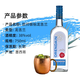 欧帅 银 龙舌兰酒 墨西哥原瓶进口洋酒 特基拉酒 调酒基酒 750ml