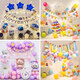 
Children's birthday balloon set birthday decoration balloon baby's one-year-old party scene props boys and girls birthday set KT cat XT9928[A1-4-1]