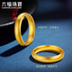 Lukfook Jewelry Gold Ring Loach Back Ancient Method Pure Gold Couple Gift Price F63G0024DS No. 15 - About 3.87 grams