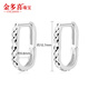 Jin Duoxi Pt950 platinum earrings for women platinum earrings horseshoe U-shaped car flower earrings earrings for men and women New Year's Valentine's Day gift square earrings about 1.6-1.8 grams