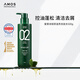 Amos Amos 02 Champú, champú revitalizado coreano importado original 80G, control de petróleo y anti-dañado