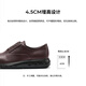爱步（ECCO）25年夏季新款牛皮防水透气休闲皮鞋男 混动防水524784 陶土色40