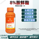 Guoguang 8% amine ethyl coloring, growth promoter, root production, cell division, flowering, fruit resistance, cold and drought resistance growth regulator 200ml*5 bottles