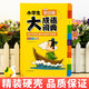 
JD.com Delivery Idiom Dictionary Special People's Education Edition for Primary School Students Multifunctional Color Picture Edition Primary School Chinese Dictionary Reference Book Large Chinese Language Material Modern Chinese Multifunctional Xinhua Dictionary Training Four-word Word Interpretation Book 2024 New Edition [Thickened Edition 832 Pages] Primary School Students' Idiom Dictionary Collection Hardcover Upgraded Edition