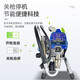 
He Jiangong fully automatic electric sprayer latex paint household multi-functional small paint paint spraying Baike 695 high-end machine