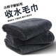 Bingxingmeng Korean microfiber braided water-absorbing towel professional car cleaning cloth large absorbent no lint traceless double-sided towel single layer 60*90cm