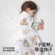 Betas Baby Schlafsack Sommer Bambus Baumwoll Gaze Baby Pyjamas integrierte Kinder Anti-Kick-Quilt Schlafsack vorne 4 Rücken 2 Spirit Deer m