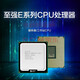 
Intel (Intel) E5 Xeon processor server CPU2666V3 2676 2678 2680 E31231V2 disassembled chip E5-2667v3 [8 core 16 threads]