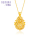 Shipulin 18K gold pendant, Simei gourd pendant, birthday gift for girlfriend, about 0.55~0.6g + inlaid zircon, Fulu pendant