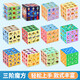Jianwei Shen Magic Cube Childre