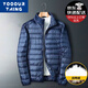 YOOOURTHING stand-up collar thin down jacket for men in autumn and winter white duck down can be carried with hooded large size winter warm trendy jacket for men black (stand-up collar) XL (recommended 120-145 Jin [Jin equals 0.5 kg])
