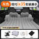 Pupan Hyundai IX35 Kofferraummatratze Musa Auto aufblasbare Bettluftmatratze Rücksitzwagen Kinder Schlafartefakt Auto sicher, komfortabel, frisch und geschmacklos Hyundai IX3523-23 Volkswagen