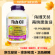 伟博天然Webber深海金粹鱼油99.99%高纯度欧米伽3韦博非鱼肝油omega-3 清新天然橙味1390mg120粒