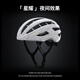 
SUNRIMOON SENRIC MON X DAILYU Wu signed model mountain road bike riding helmet men and women 3D printing CS-57 Starry Glory