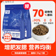 Cat Enjoy Cat Food for Adult Cats and Kittens Full Price Fresh Meat Fish Meat Rabbit Meat 500g Nutritional Weight Gain 2.5kg 10 Jin Jin equals 0.5 kg Trial Pack Sea and Land Feast 10 Jin Jin equals 0.5 kg Rabbit Meat + Six Kinds of Fish Increase 0kg