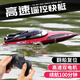 Yusenyi High Speed Remote Control Speed Boat Extra Large Remote Control Boat Children's Charging Boat Wireless Electric Boy Water Toy Boat Model Red 30 Minutes Battery Life + Automatic Reset + Gear Adjustment Two Rechargeable Batteries Double the Battery Life
