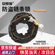 Ansery bicycle lock, cloth chain lock, portable electric vehicle, motorcycle anti-theft lock, shop door lock, about 66cm 1C00297