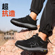Beijing Labor Protection Zapatos Cabeza de acero para hombres Sitio de trabajo de seguridad anti-Smash y anti-Punteo Respirable Resistente Sitio de seguridad F111 43