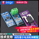 ACS712/24 ACS758LCB 5/20/30/40/50/100A Linear Hall Current Detection Module ACS724 50A Range